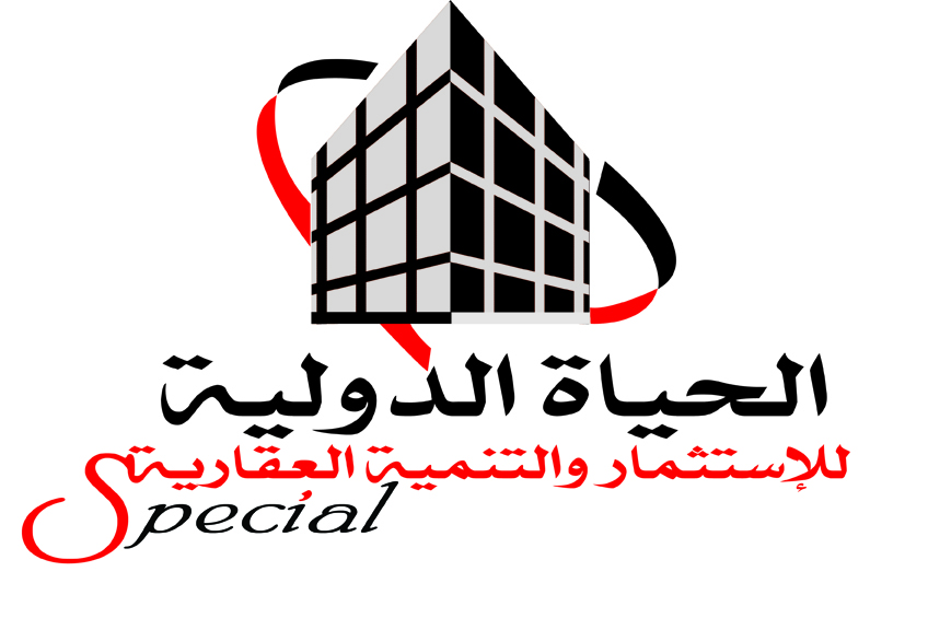 الحياة الدولية للأستثمار والتنمية العقارية